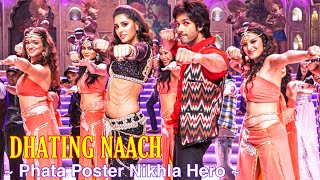 Dhating Naach Lyrical  Phata Poster Nikhla Hero  Shahid amp Nargis  Neha Kakkar Nakash  Pritam [upl. by Nnywg654]