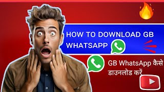 HOW TO DOWNLOAD GB WHATSAPP IN 2 CLICKS  2 क्लिक में GB WhatsApp कैसे डाउनलोड करें GB WhatsApp [upl. by Barabbas]