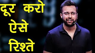 Durr Karo Aise Rishtey  Best Relationship Advice Ever By Sandeep Maheshwari in Hindi  Motivational [upl. by Ettolrahc804]