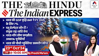 The Hindu Analysis in Hindi  Editorial Analysis  Current Affairs Today  23rd October 24  Prachi [upl. by Schertz]