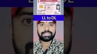 जानिए Learning Licence के बाद Permanent Licence कितने दिनों में बनवा सकते हैं shorts ytshorts [upl. by Doerrer]