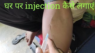 IV injection kese lagate hai ytshorts shorts nursing [upl. by Enairda]