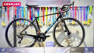 2025 Giant TCR Advanced 2 Disc KOM（10th gen）Roadbike Review [upl. by Eseekram911]