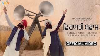 Kanwar Grewal  Akhan Remix  Full Album  Audio Jukebox  Latest Punjabi Songs  Finetone Music [upl. by Kaile]