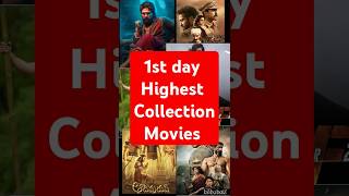 1 st day highest collection movies [upl. by Primaveras85]