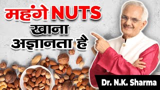 We Dont Need Costly Nuts Discover NutrientRich Seasonal Nuts Dr NK Sharma nutrition [upl. by Yaya]