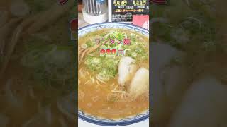 ららぽーと福岡近くの人気ラーメン店「元祖赤のれん雄ちゃんラーメン」A popular ramen shop Fukuoka Ganso Akanoren Yuchan Ramen [upl. by Ohce122]