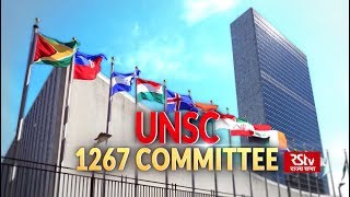 In Depth  UNSC 1267 Committee [upl. by Pearline]