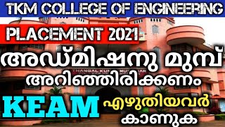 TKM COLLEGE OF ENGINEERING NEW PLACEMENT UPDATETKM placement information 2021in malayalam [upl. by Fink]