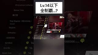 【Phigros】Lv14以下全制覇… phigros 音ゲー [upl. by Nioe]