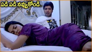 Allari Naresh Comedy Scenes Back to Back  Latest Telugu Comedy Scenes  Best Comedy Scenes [upl. by Margaretha701]