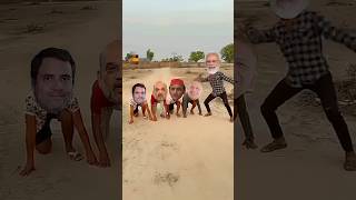 Modi ji ne lagai Rahul Gandhi Akhilesh Yadav yogi Ji ki racefunny video short trending songdance [upl. by Xed]