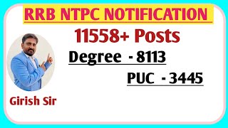 RRB NTPC NEW NOTIFICATION 11558 POSTS  GIRISH SIR  rrb rpf alp ntpc [upl. by Ruthann]