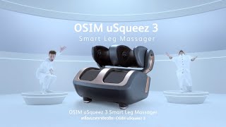 OSIM uSqueez3 เครื่องนวดเท้าอัจฉริยะ [upl. by Haila]