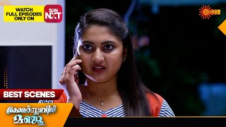 Constable Manju  Best Scenes  14 August 2024  Surya TV Serial [upl. by Delmor]