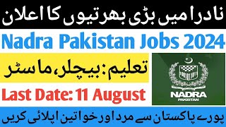 Nadra Jobs 2024 Apply OnlineToday Govt Jobs in PakistanLatest Govt Jobs in Nadra 2024 [upl. by Karlan]