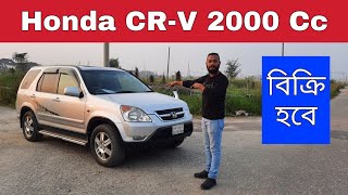 Honda CRV 2003 Model Price Review  Registration 2005  Cc 2000  01315044977  bd car vlogs [upl. by Gignac]