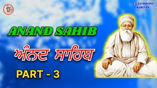 Anand Sahib  Anand Sahib da Path  Anand Sahib Kirtan [upl. by Norris230]