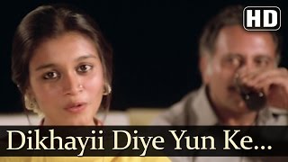 Bazaar  Dikhayii Diye Yun Ke Bekhud Kii Yaad Hamein  Lata Mangeshkar [upl. by Anair287]