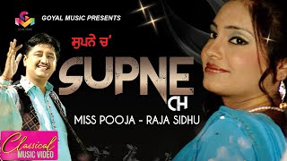 Raja Sidhu  Miss Pooja  Supne Ch  Goyal Music  Punjabi Song [upl. by Aihsram]