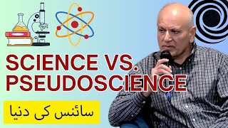 Science vs Pseudoscience [upl. by Nate525]