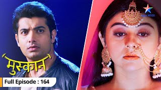 Raunak ne maangi Gayitri se maafi  Muskaan  FULL EPISODE 164 starbharat [upl. by Eidna]