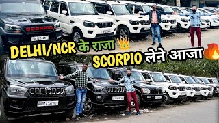 SCORPIO KING 🤴 Second hand Scorpio  Scorpio second hand  second cars in Delhi  used cars [upl. by Hsot]