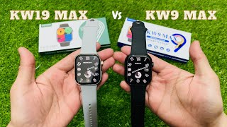 KW9 Max Smart Watch VS KW19 Max Smart Watch  Series 9  Comparison Review  Urdu [upl. by Rodmun100]