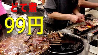 【八幡屋】1本99円のどて煮や味噌串カツが最高に美味しかった！名古屋食べ歩き2日目 63 [upl. by Aguie]