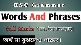 words and phrases english HscSpecial uses of some words and phrases [upl. by Leclair456]