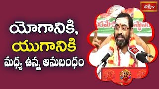 యోగానికి  యాగానికి మధ్య ఉన్న అనుబంధం  Sri Lalitha Sahasranama Bhashyam  Samavedam Shanmukha Sarma [upl. by Dempsey]