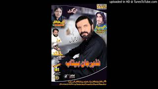 Nazeer Jan BalochNew Balochi songVol 181Eid Gift نذیر جان بیتاب [upl. by Einwahr281]