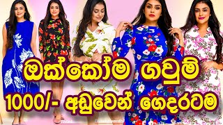 Beautiful Floral frock Designs  Online Shopping Sri Lanka Home Delivery  Capi Clothing [upl. by Bullough920]