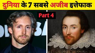 Top 7 Unbelievable Strange Coincidences Part 4  दुनिया के 7 सबसे अजीब इत्तेफाक [upl. by Ttoille605]