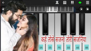 Kahe Tose Sajna Tohri Sajaniya Song Sachet Parampara Music [upl. by Aicnatsnoc]