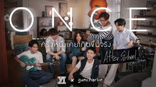 ONCE ครั้งหนึ่งเคยเกิดขึ้นจริง  Yes indeed x Gun Charlie [upl. by Snowber]