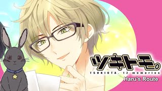 HE DID THE THING  tsukitomo harus route [upl. by Gall]