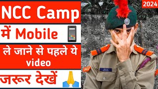 NCC Camp me Phone Chori kon karta hai 10MPBattalionNCCUjjain ncccamps [upl. by Eadahc838]