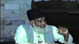 14 Tafseer Surah ArRehman By Dr Israr Ahmed [upl. by Anitserp]