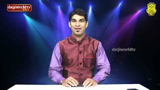 Floyd Dmello Cascia  Introduction 12 Konkani Daiz Show  Daijiworld 24×7 Television [upl. by Terence]