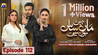 Maa Nahi Saas Hoon Main Episode 112  Eng Sub  Hammad Shoaib  Sumbul Iqbal  22nd February 2024 [upl. by Eanwahs]