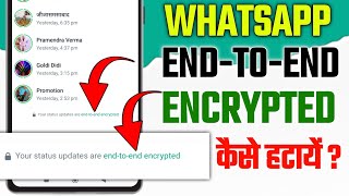 Whatsapp Your Status Updates Are End To End Encrypted Remove Kaise Karen [upl. by Ozne834]