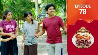 Uppum Mulakum 3  Flowers  EP  78 [upl. by Cathrin]