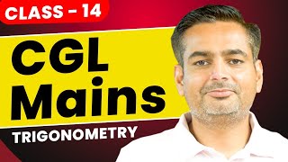 SSC CGL Mains 2024 Class 14  Trigonometry for SSC CGL  Trigonometry for SSC by Rakesh Yadav Sir [upl. by Rosa]