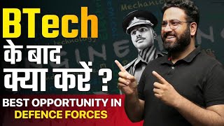 What To Do After BTech In 2023 BTech के बाद नौकरी की 100 Security है Learn With Sumit [upl. by Revlys845]