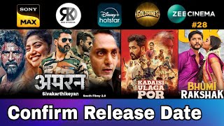 2 New South Hindi Dubbed Movies  Confirm Release Date  Amaran Last World War Bhumi Rakshak  28 [upl. by Nnairda228]