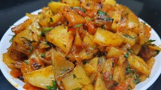 बटाट्याच्या चकत्या  Batata Kachrya  Batatyache kaap  Deeps Kitchen marathi [upl. by Akem]