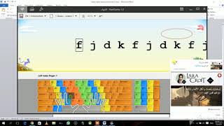 برنامج لتعليمك الكتابه بسرعه rapid typing [upl. by Ahsenev]