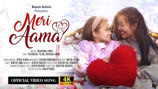 Ruksana Limbus New Nepali Song MERI AAMA 2022  Ft Puspanjali Tiling Ruksana Limbu [upl. by Eleinad]