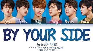 ASTRO 아스트로  By Your Side 너의 뒤에서 Lyrics 가사 Color Coded HanRomEng [upl. by Tezile372]